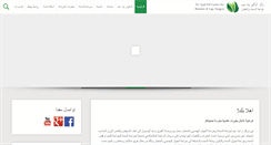 Desktop Screenshot of driyadeid.com